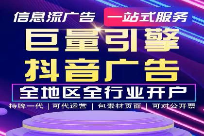 实操经验：百度推广策略助力企业腾飞