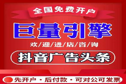 百度搜索推广实战技巧：成功案例背后的优化策略